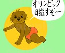 かわいい動物を描きます 動物、キャラクター等、ふんわり イメージ1