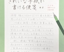 営業のお手紙を心を込めて代筆致します ／お礼状・挨拶文・案内状・新規開拓・謝罪文など対応 イメージ9