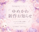 Instagram投稿に使える可愛い素材制作します 可愛い雰囲気の画像素材を制作します。 イメージ2