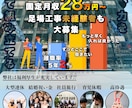 爆速納品>>24時間以内に広告を制作いたします 1日1組限定！チラシやPOP、ポスターも全てご対応！ イメージ6