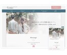 お客様ご自身で簡単に更新できるサイトを制作致します 完全オリジナルデザインを提供／ご要望に沿って柔軟に対応します イメージ2