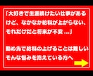 はじめの10名様限定！最強の副業を伝授します これでノウハウコレクター卒業！月＋10万円を達成した副業！ イメージ5