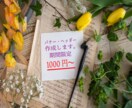 Web 広告用バナーヘッダー作成致します 限定ポートフォリオ掲載OKで1000円〜 イメージ1
