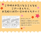 POPでかわいい！お子様向けのぬりえを作成します こども向けイベントや、幼稚園等での配布にもオススメ♪ イメージ10