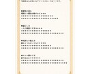 開運セットPDFをお届けします 【選択肢A•B•Cから選ぶタロット開運セット】 イメージ4