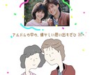 SNSアイコンや待ち受け画像にお使いいただけます ふんわりゆるいタッチでお描きします！ イメージ4