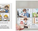 一瞬で記憶に残る！  プロ作成 、漫画名刺作ります 「すごい！」が聞こえる名刺。忘れられない私を1枚で。 イメージ3
