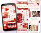 高品質ファーストビュー・ヘッダー・バナー制作します セールスデザインでコピーがしっかり伝わる！ イメージ4