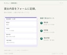 サンキュー業務改善④貸出返却を管理します 貸出をフォームで記録し、返却状況を一覧で確認できます。 イメージ5