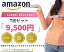 格安★Amazonカタログ画像作ります 修正無制限！価格交渉大歓迎！丸投げでもOK！ イメージ1