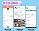 覚えられる！キャッチーな似顔絵アイコン作成します データ版似顔絵の為プロフィールや名刺など多用途に使い回し可能 イメージ5