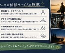 休日を楽しむ相談乗ります 忙しくても、休日はもっと楽しめるガチすぎない趣味見つけよう イメージ4