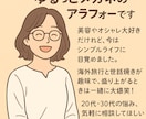女性限定**パニック障害、予期不安をサポートします 潜在意識が教えてくれる❤一番大事なこと❤ イメージ2