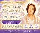 癒しの言霊とともに、心の悩みに寄り添います １人で抱え込まなくて大丈夫。あなたの心に寄り添います イメージ1