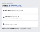 ClaudeCodeの使いどころを30分診断します 営業の仕事のどこにClaudeが効くか30分で決めます イメージ5