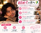 男性目線であなたの恋愛相談に寄り添います 男心が分からないあなたへ、男性目線で本音をお話しします イメージ4
