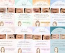もう迷わない【30代からの垢抜け眉】を提案します 顔タイプ×骨格で“美人印象”に整える！眉カルテ付き イメージ3
