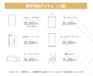 一瞬で目を惹く展示会ブース・販促ツールを制作します パネル・ポスター・ノベルティまで一括対応／印刷納品も可！ イメージ2