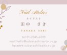 おしゃれで目を引く名刺・ショップカードを提案します イメージを形にして、印象に残るおしゃれなデザインを作ります イメージ1