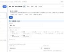 勉強が止まる構造を整理します 感情ではなく要因で見るためのアプリツールです イメージ2