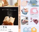 迅速丁寧なデザイン作成します クオリティ重視のバナーなら私にお任せください！ イメージ2