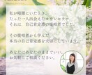 母の悩みと女性の心の自立成長に寄り添います 母として、女性として、頑張るあなたの心に安心と希望を届けます イメージ4