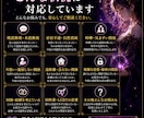 霊視❤️既読無視・音信不通の理由を読み解きます ❤️連絡が来ない理由と、今は待つべきか動くべきかを鑑定❤️ イメージ6