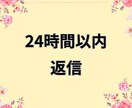 曖昧な関係に終止符！相手の本気度と時期を鑑定します 九星気学×ルノルマン×霊視で鑑定 イメージ5
