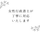 ヨガ教室の利用規約作成いたします 女性行政書士が丁寧に対応いたします◯ イメージ3