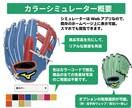 カラーシミュレーターを制作いたします カラーバリエーションがある商材のシミュレーションができる！ イメージ3