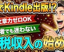 eラーニング｜電子書籍出版！動画講座で教えます 「文章が苦手」「時間がない」そんなあなたでも大丈夫。 イメージ1