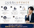 AI導入支援｜業務効率化の実行プランを作成します 上場企業支援実績｜GPTsやClaudeで業務自動化を実現 イメージ7