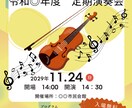 教育現場をサポートしたい！チラシ作成します 読みやすく、あたたかいデザインを一緒に考えませんか？ イメージ1