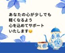 心が落ち着く温かい場所を提供します 話しながら、心の中を一緒に丁寧に見ていく電話相談です。 イメージ1
