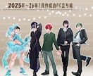 TRPG用や自作ゲーム用の立ち絵を制作します 完全フルオーダー制！ラフ決定まで何度でも可能調整可能！ イメージ2