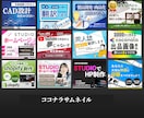 実績300件以上！成果に繋がる画像を提供します 修正無制限！リピーター多数！web画像制作はお任せください イメージ10