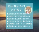 アダルトチルドレン経験カウンセラーがお話聞きます 毒親育ち・ACの苦しい気持ちをしっかり受け止め気持ちをラクに イメージ2