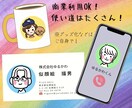 アイコンにピッタリのゆるかわ似顔絵描きます なんとなく似てる似顔絵。名刺やグッズにしても可愛いです！ イメージ6