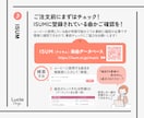 結婚式ISUM申請代行✨挙式10/10間に合います 【最短３時間】式直前の駆け込みOK！許諾番号を当日発行可能✨ イメージ3