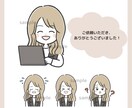 SNSで映える！やわらか可愛いアイコン描きます 好感度UPアイコン作成します！ イメージ9