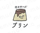 商品ラベルに◌なんだか目を惹く◌イラスト描きます 個性全開でアピール༶ヘンテコいきものキャラ༶定期購入もOK！ イメージ5