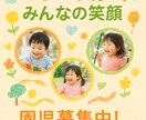 バナー・サムネイル・ヘッダー制作します 見る人の気持ちに寄り添ったデザインを提供します♪ イメージ3