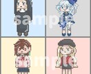 三頭身のかわいいドット絵描きます ご提示頂いたものを可愛くドット絵にします！ イメージ2