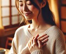 心の傷を抱えるあなたへー優しく寄り添います PTSD、パニック症候群を克服した元支援相談員にご相談下さい イメージ2