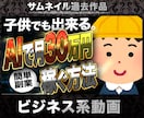高品質！YouTube等各種サムネイル制作します 早い！丁寧！高品質！プロのクオリティをお手頃に！ イメージ7