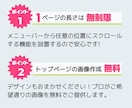 丸投げOK！WordPressでLP制作します ＼WEBに詳しくなくても、あなたのイメージを形にします／ イメージ2