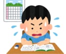 小学生の自由研究課題アイデア出します 2児のパパが12年やってきた経験でアイデアをご提案します！！ イメージ2
