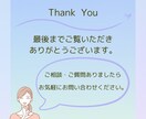集客につながるインスタ投稿画像を作成します 世界観を統一し信頼感を高める投稿デザイン イメージ6