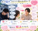 貴方のお悩みにすぐに乗ります ADHD、不安障害を持つ人間ならではの経験で話を乗ります イメージ3
