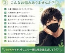 誰にも言えない愚痴、優しく聞きます 【女性限定☘️何でも気軽に話してね♪】 イメージ2